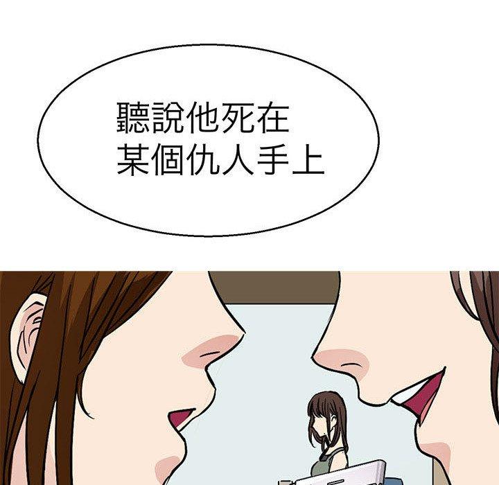 102P - 教义