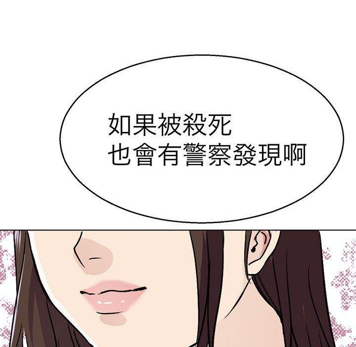 104P - 教义