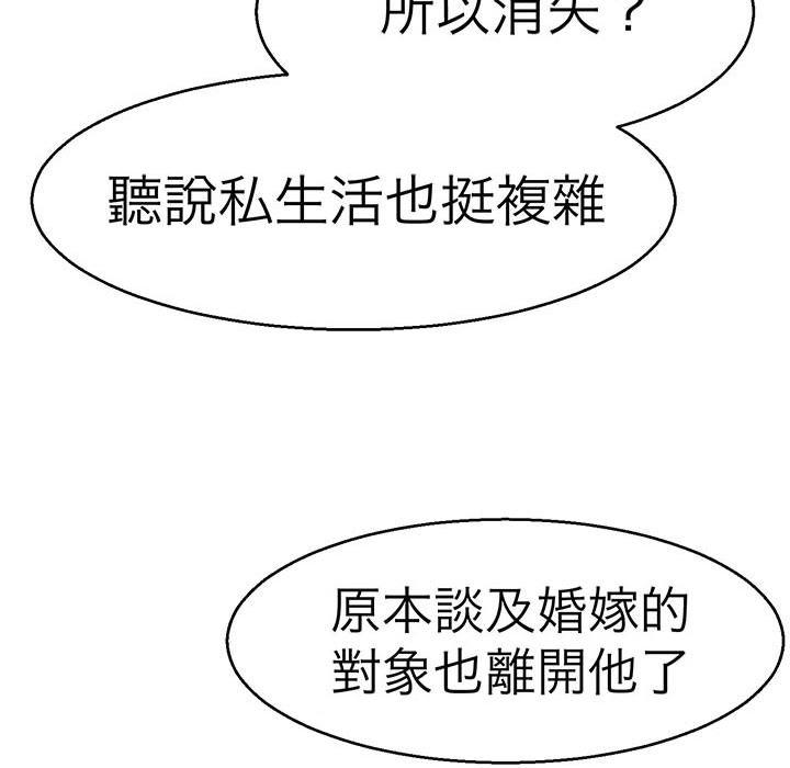 106P - 教义