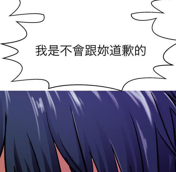 10P - 教义