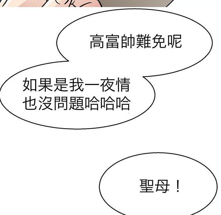 108P - 教义
