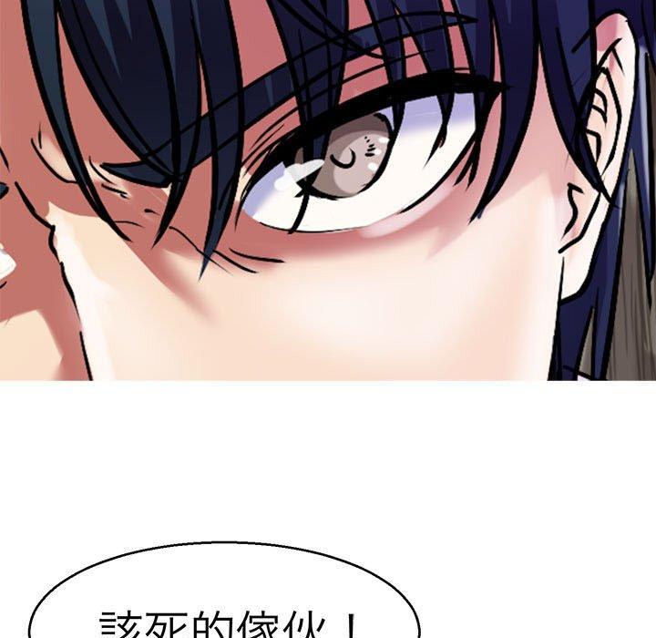 11P - 教义
