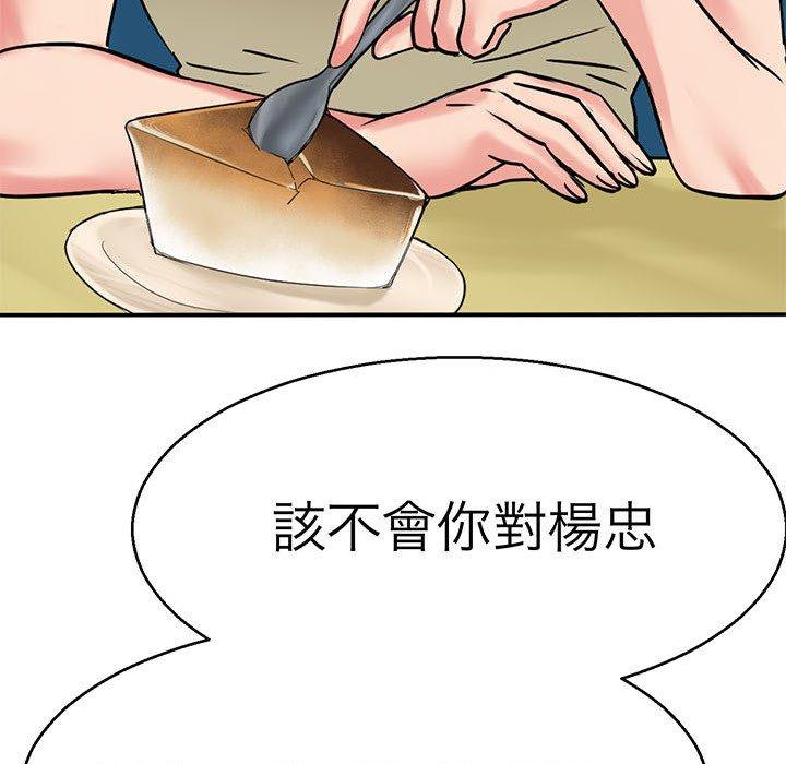 114P - 教义