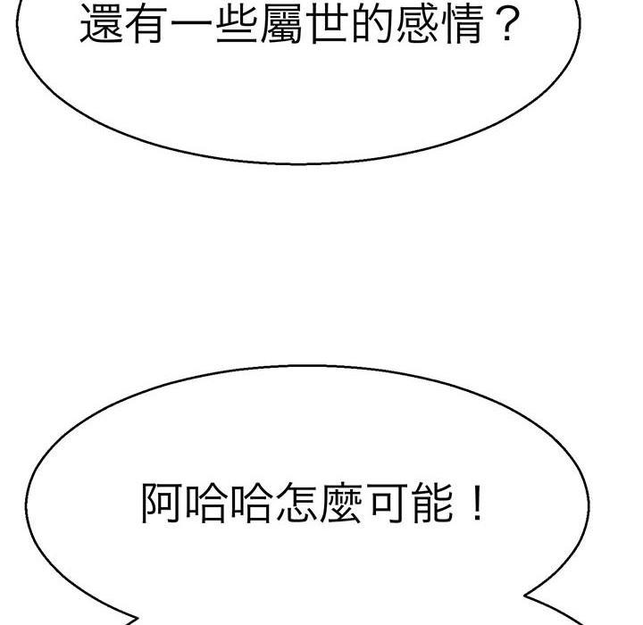 115P - 教义