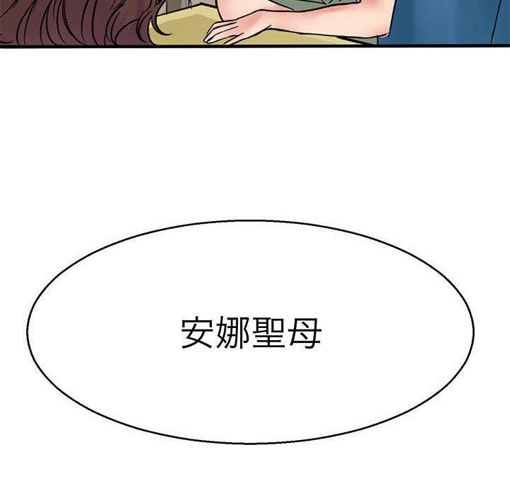 117P - 教义