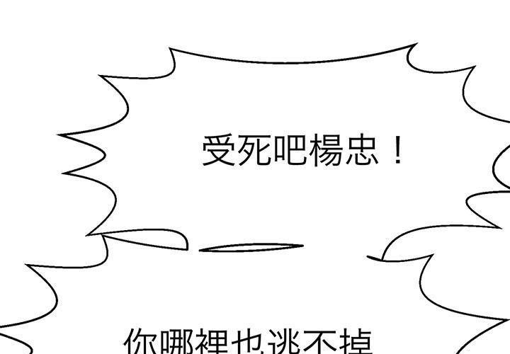 1P - 教义