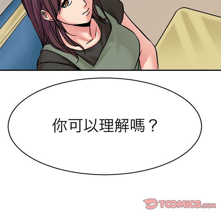 123P - 教义