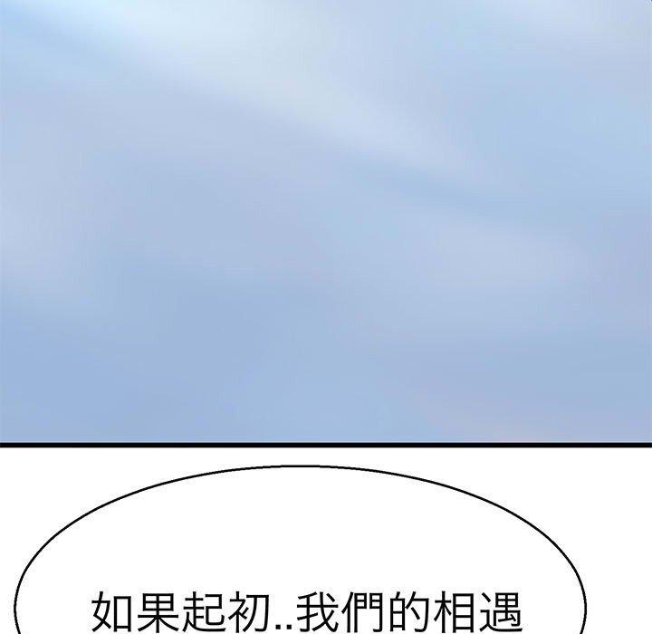 125P - 教义