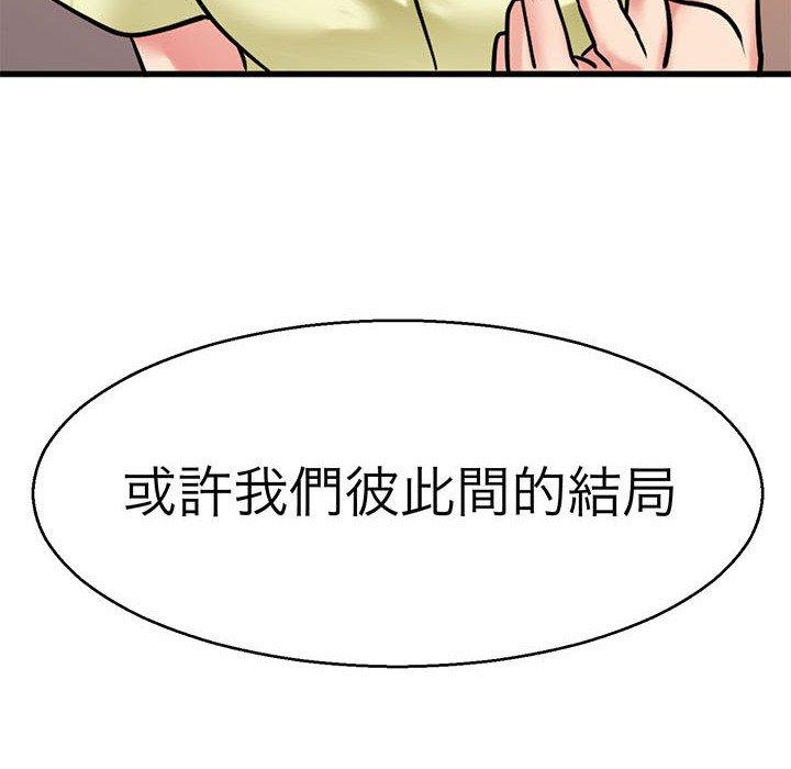 130P - 教义