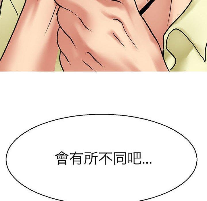 132P - 教义