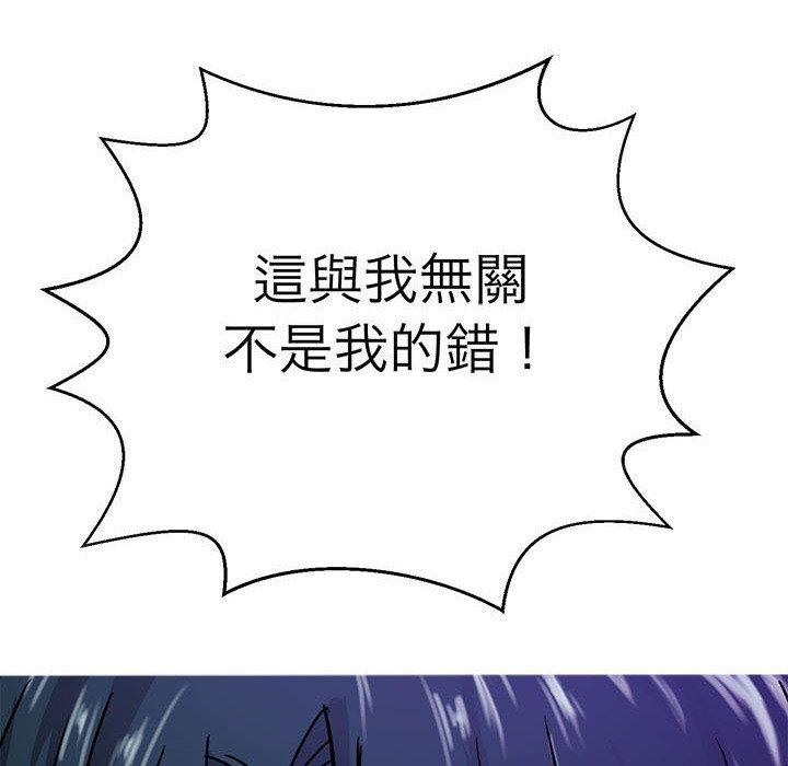 14P - 教义