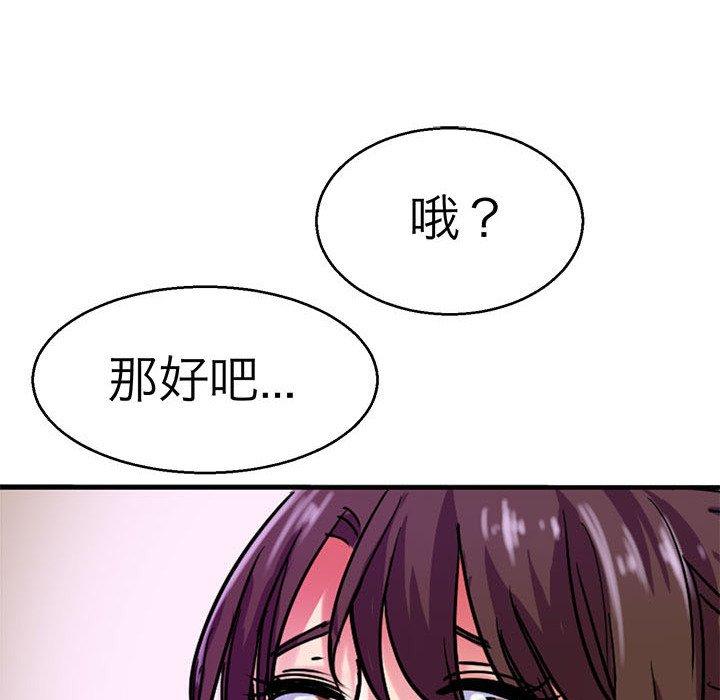 17P - 教义