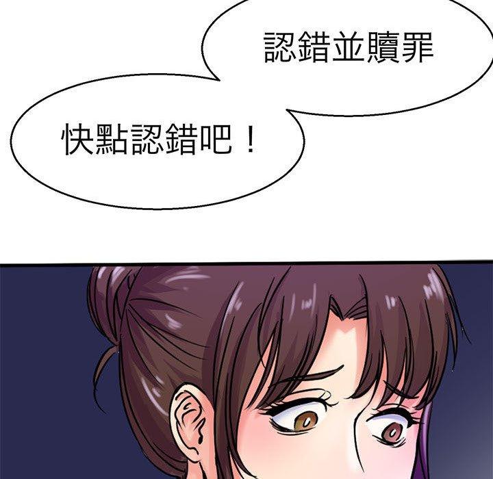 28P - 教义