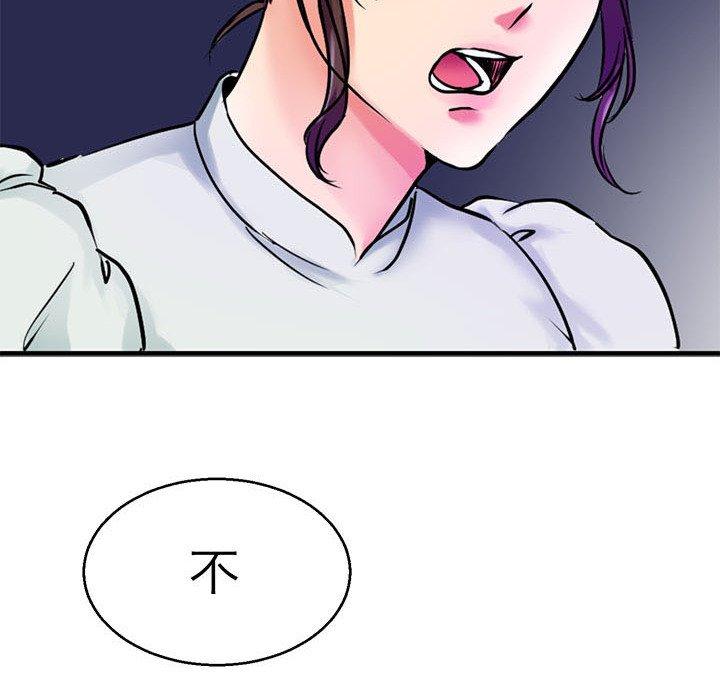 29P - 教义