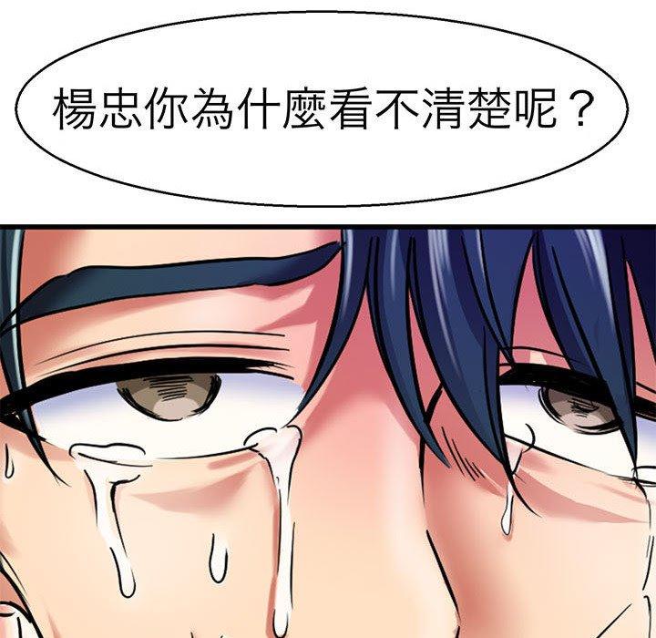 30P - 教义