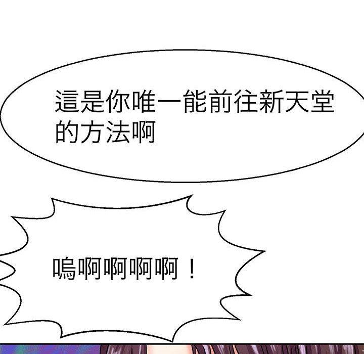 32P - 教义