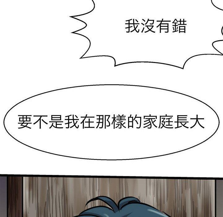 34P - 教义