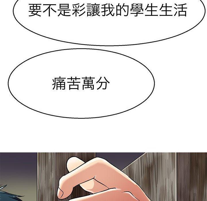 37P - 教义