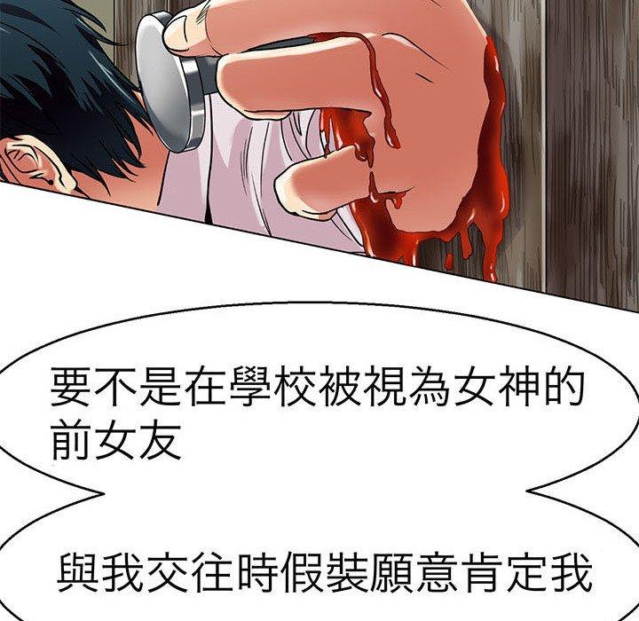 38P - 教义