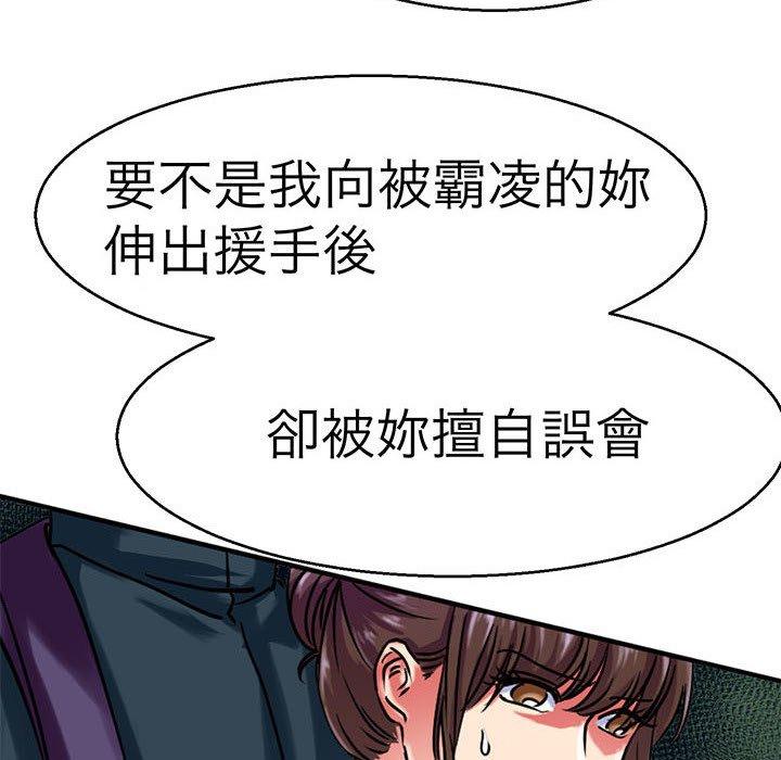 42P - 教义