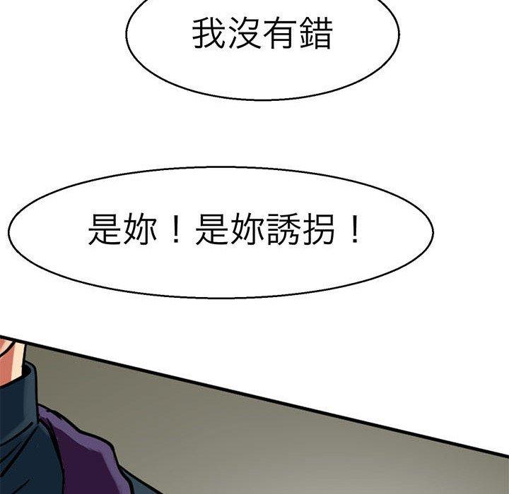 44P - 教义