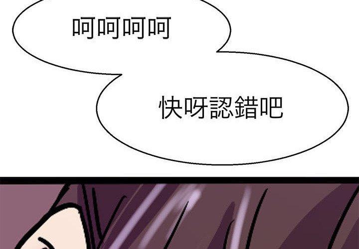 4P - 教义