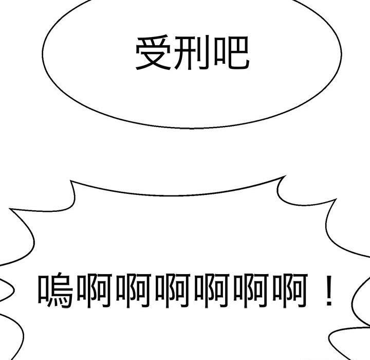 57P - 教义