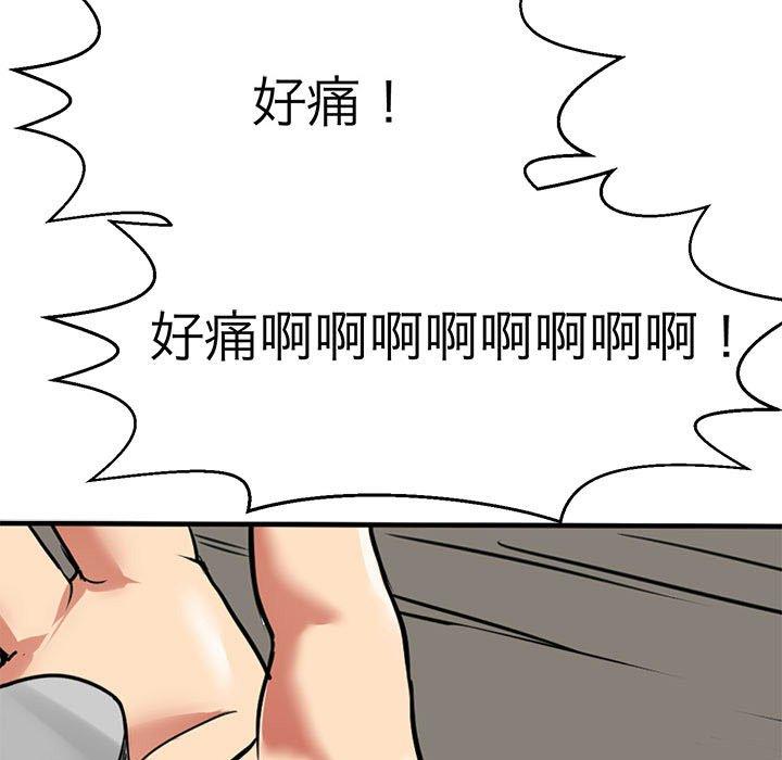 64P - 教义