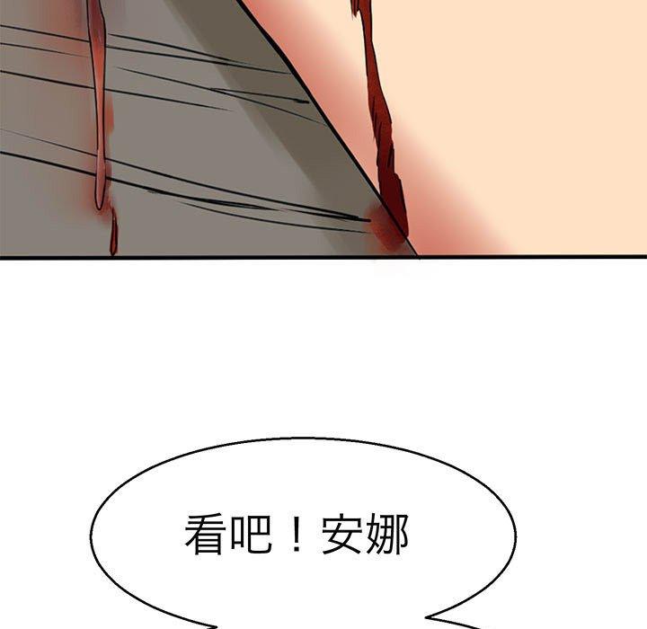 66P - 教义