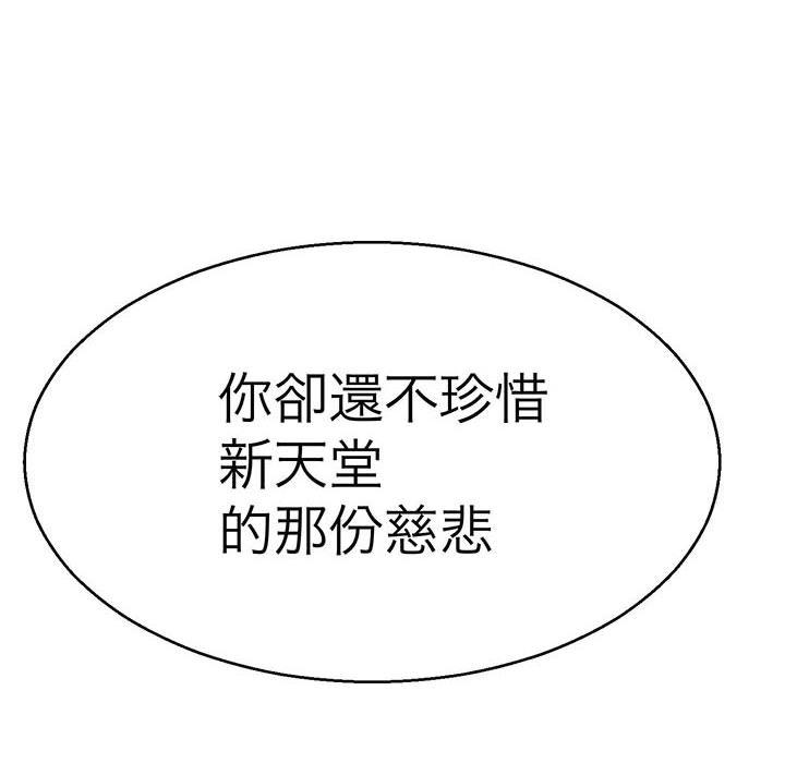 71P - 教义