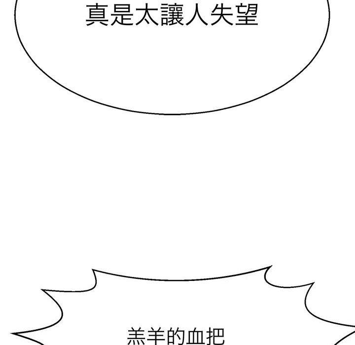 76P - 教义