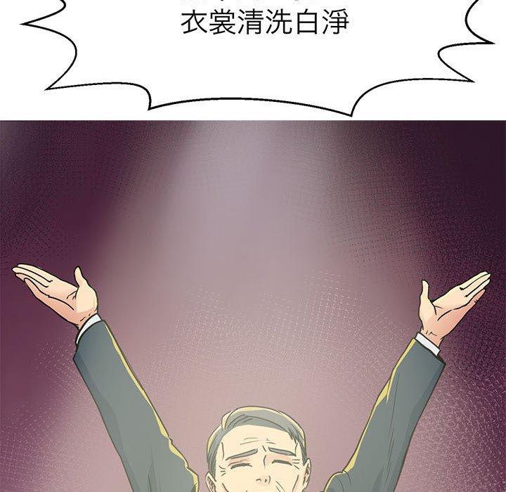 77P - 教义