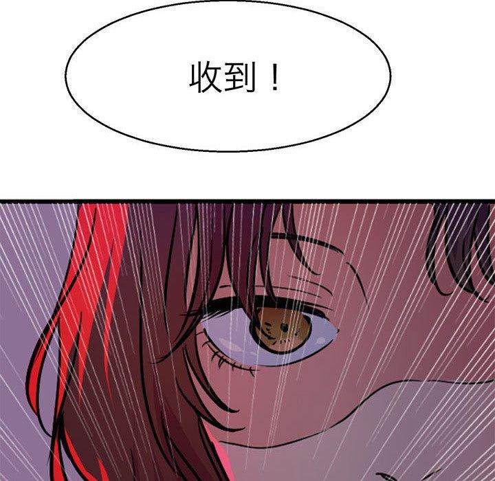 82P - 教义
