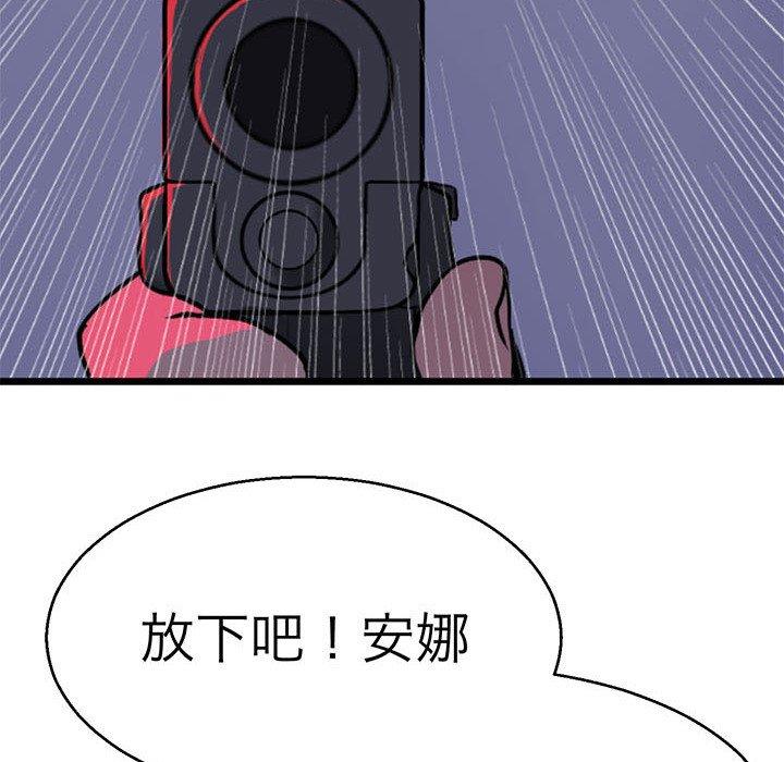 84P - 教义