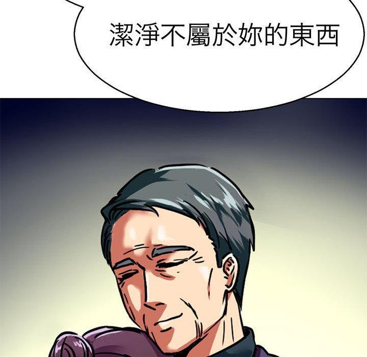 85P - 教义