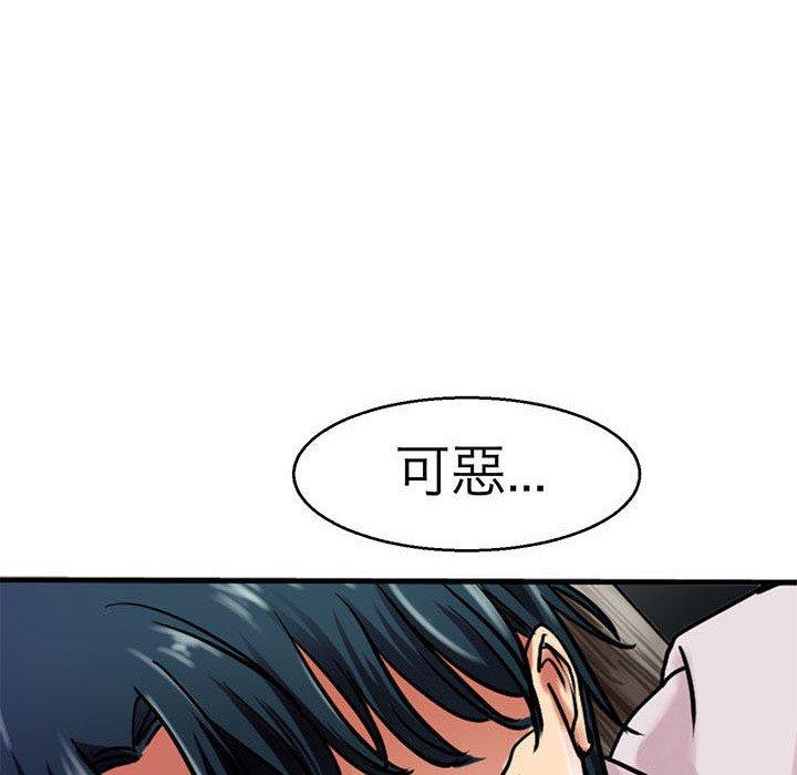 8P - 教义