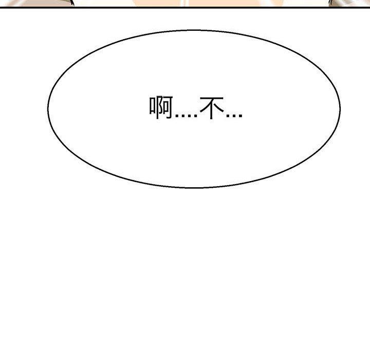 91P - 教义