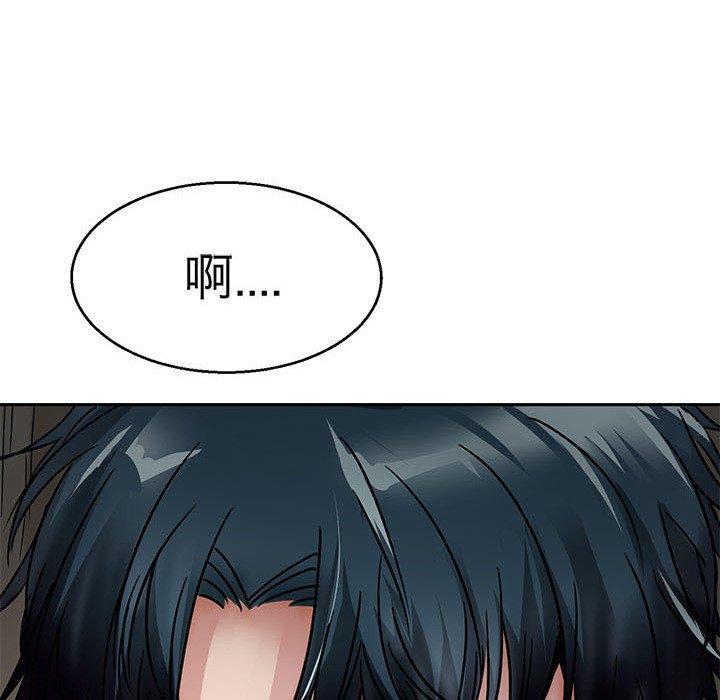 93P - 教义
