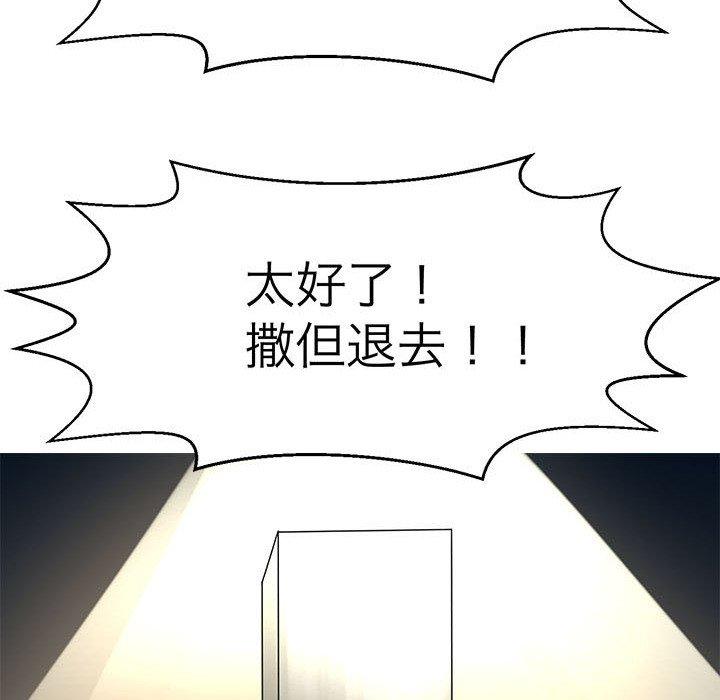 95P - 教义