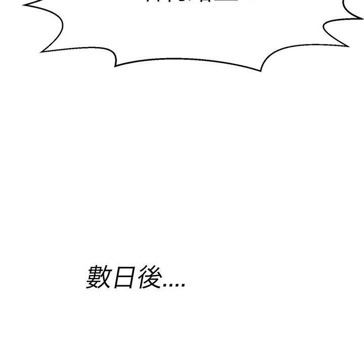98P - 教义