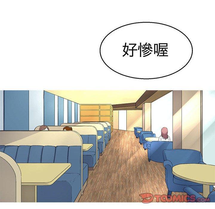 99P - 教义