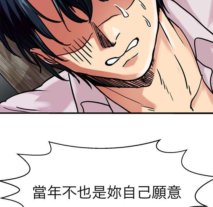 9P - 教义