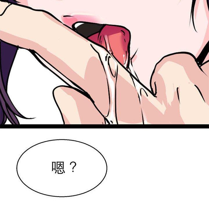 101P - 教义