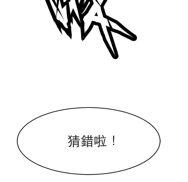 103P - 教义