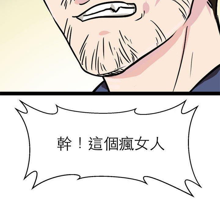 108P - 教义