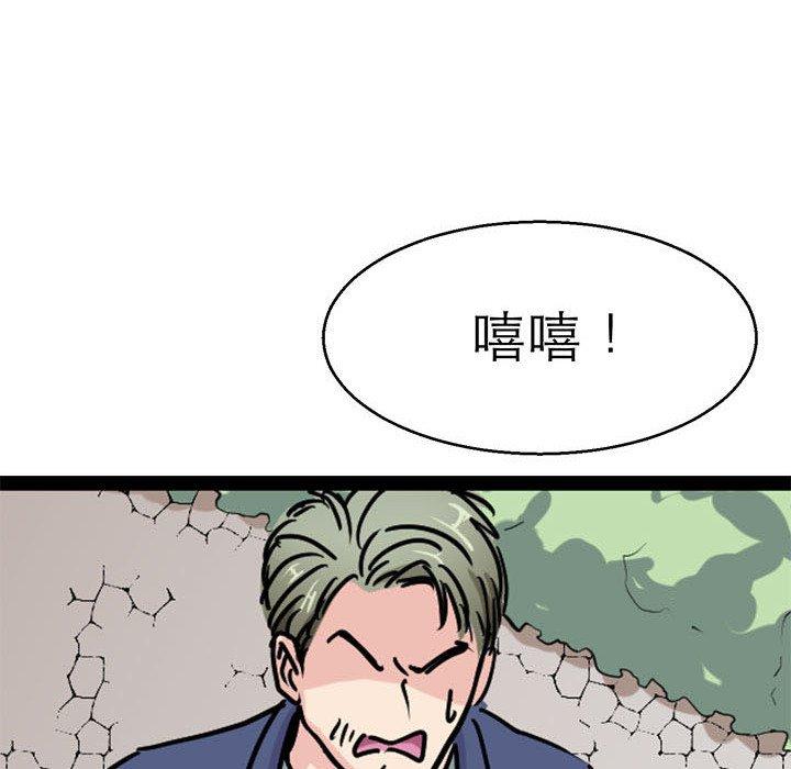111P - 教义