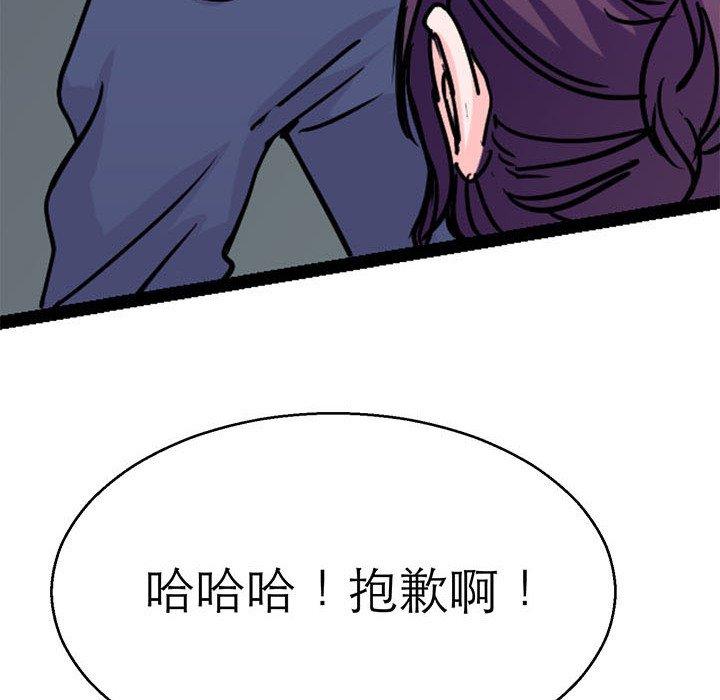 113P - 教义