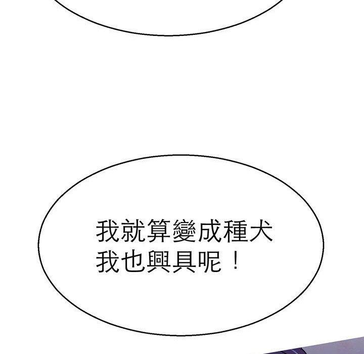 114P - 教义