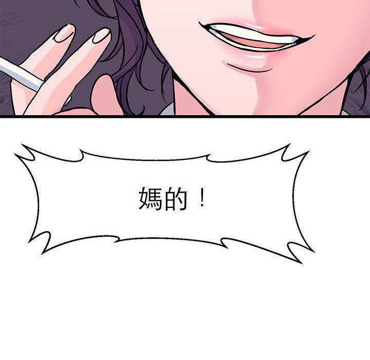 117P - 教义