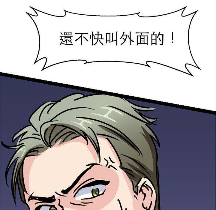 118P - 教义